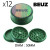 Boîte de 12 Grinders en chanvre 50 mm Beuz Green Organic