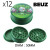 Boîte de 12 Grinders en chanvre Beuz Skeleton Vert