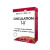 Circulation 14' 45 comprimés Diet Horizon