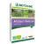 Artichaut et Radis noir x 20 ampoules Biotechnie BIO