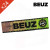Boite de 24 carnets Beuz Brown Slim King Size + Filtres